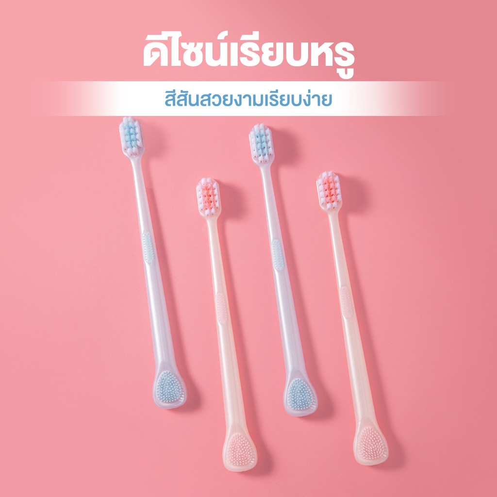 TENDA แปรงสีฟัน 2 in 1 พร้อมที่ขูดลิ้น แปรงทําความสะอาดช่องปาก ขูดเคลือบลิ้นได้  แปรงสีฟันแบบด้ามยาว - รูปที่ 6