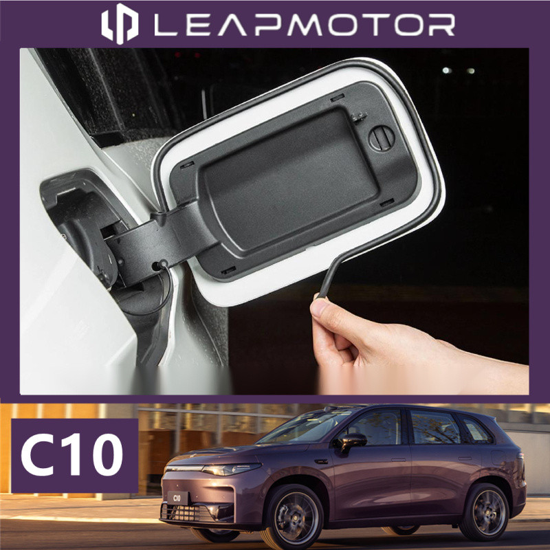 25 แถบปิดผนึกฝาถังน้ำมัน Leapmotor C10, วงแหวนปิดช่องชาร์จ, แถบยาง, กันฝน, กันฝุ่น และตกแต่ง