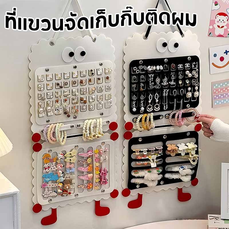 พร้อมส่ง ที่แขวนจัดเก็บกิ๊บติดผม ขนาดใหญ่ กระเป๋าเครื่องประดับ ติดผนัง ประหยัดพื้นที่