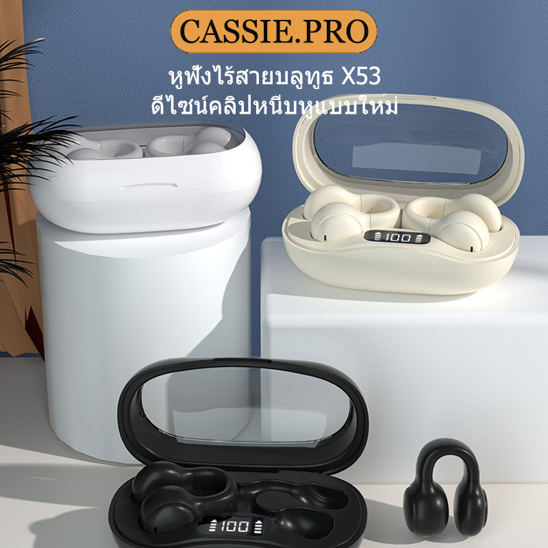 หูฟังบลูทูธไร้สาย X53 หูฟังตัดเสียงรบกวนพร้อมจอแสดงผล LED ดิจิทัล หูฟังกันน้ำ