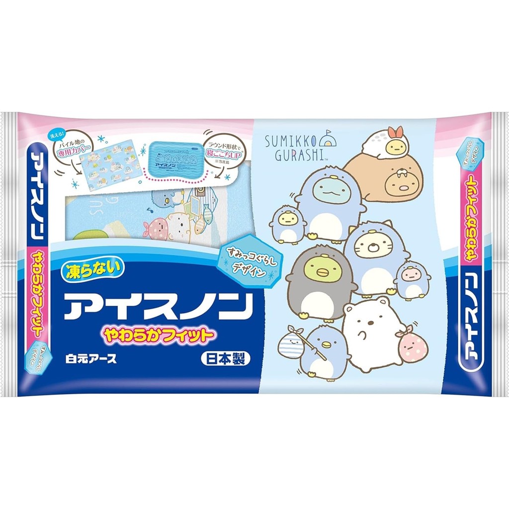 Ice Non Soft Fit Sumikkogurashi Ice Pillow Cool Sensation Chilly Cold Cold Retention Heat Relief Fev