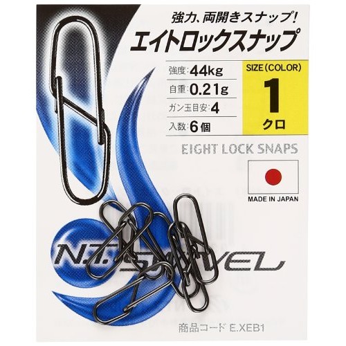 NT Swivel Eight Rock Snap #1