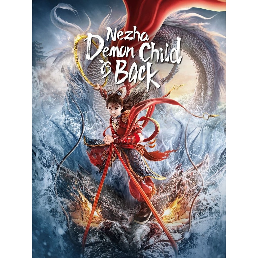 Nezha Demon Child is Back นาจา การกลับมาของเด็กปีศาจ (2024) DVD หนังใหม่ มาสเตอร์ พากย์ไทย