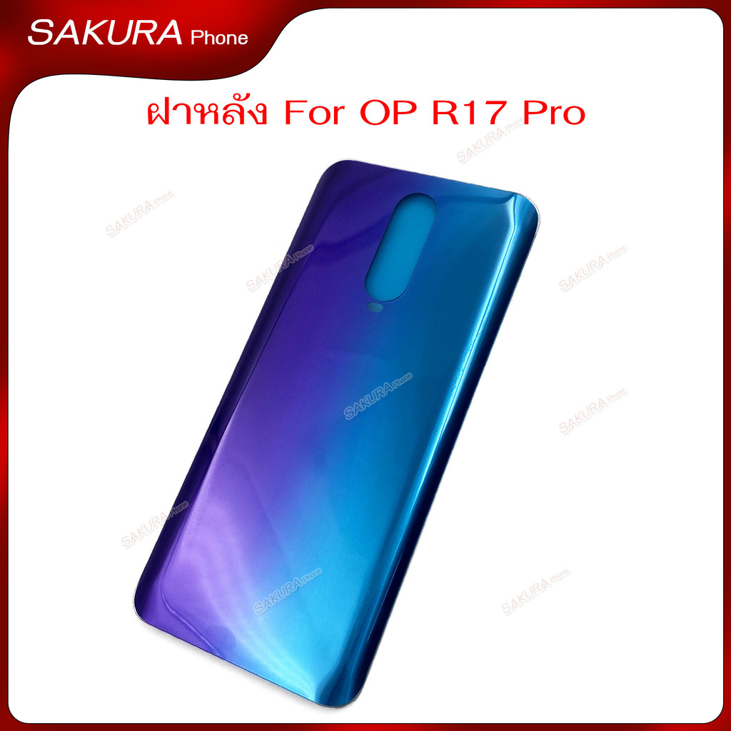 ฝาหลัง OP R17 Pro สำหรับ OPPO R17 Pro อะไหล่ฝาหลัง
