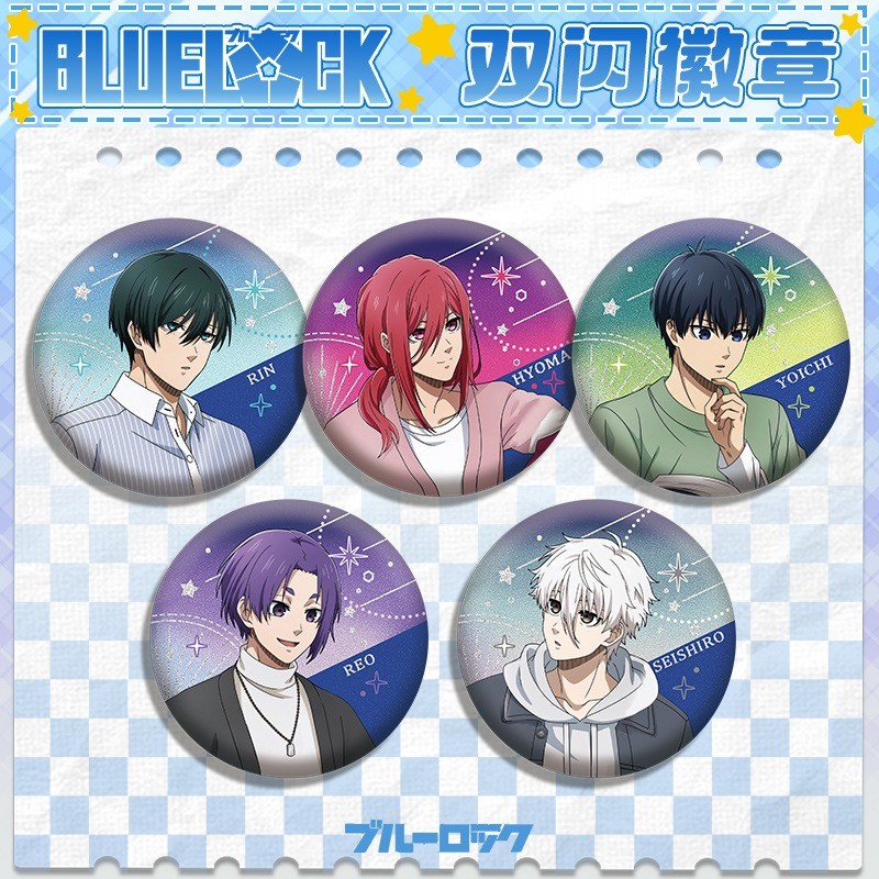 Blue Lock Isagi Yoichi Rensuke Kunigami Chigiri Hyoma Bachira Meguru Badge ปุ่มเข็มกลัด คอสเพลย์คอลเลكชันของเล่นกระเป๋าตกแต่งของขวัญ