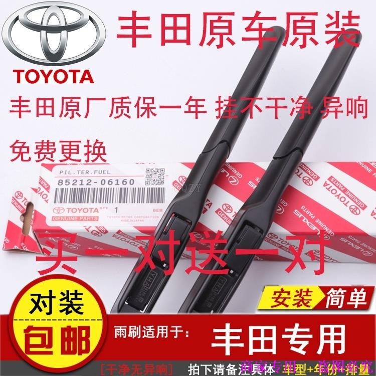 ที่ปัดน้ําฝน LEXUS NX200 NX300 Rx200t NX300h RX350 RX400H RX450H IS200