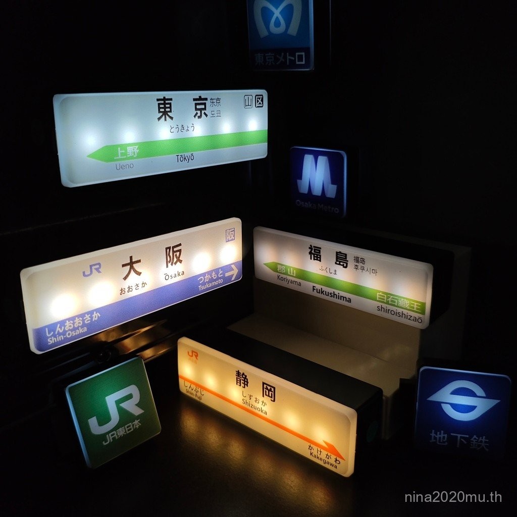 ป้ายสถานีรถไฟ Shinkansen ของญี่ปุ่น ป้ายไฟแม่เหล็กติดตู้เย็น ป้ายแสดงสร้างสรรค์ โตเกียว ชิซึโอกะ โอซาก้า ฟูคิฮิมะ โมเดลของเล่นกล่องไฟ