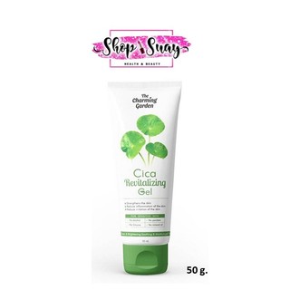 The Charming Garden Cica Gel 50g. เจลใบบัวบก