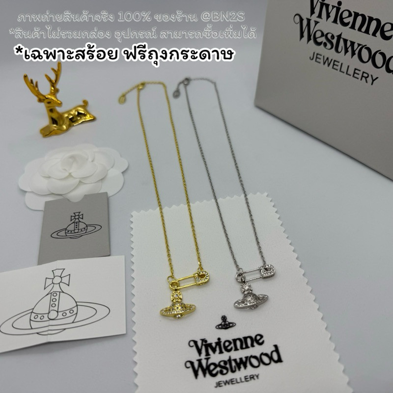 [ORI] สร้อยคอวิเวียน รุ่น LUCRECE PENDANT สร้อยคอวิเวียน รุ่นจี้เข็มกลัด อะไหล่เงิน-ทอง งานดีสุดในร้านภาพถ่ายจริง