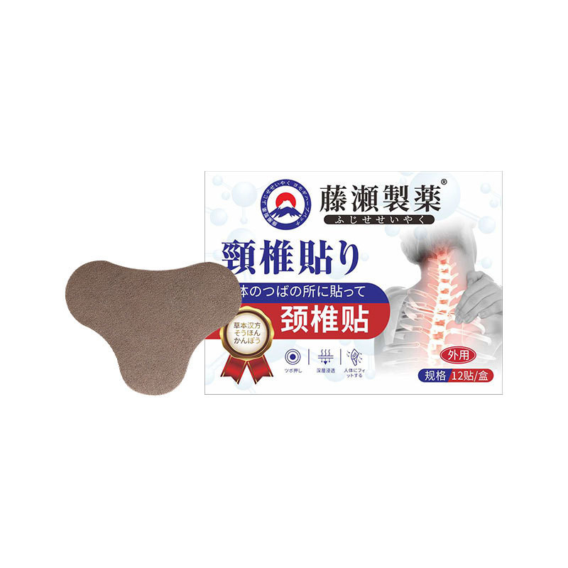 AAU Wormwood Patch กระดูกสันหลังส่วนคอ Patch ไหล่ข้อศอกเข่า Release Joint Acupoint Patch Lumbar Spin