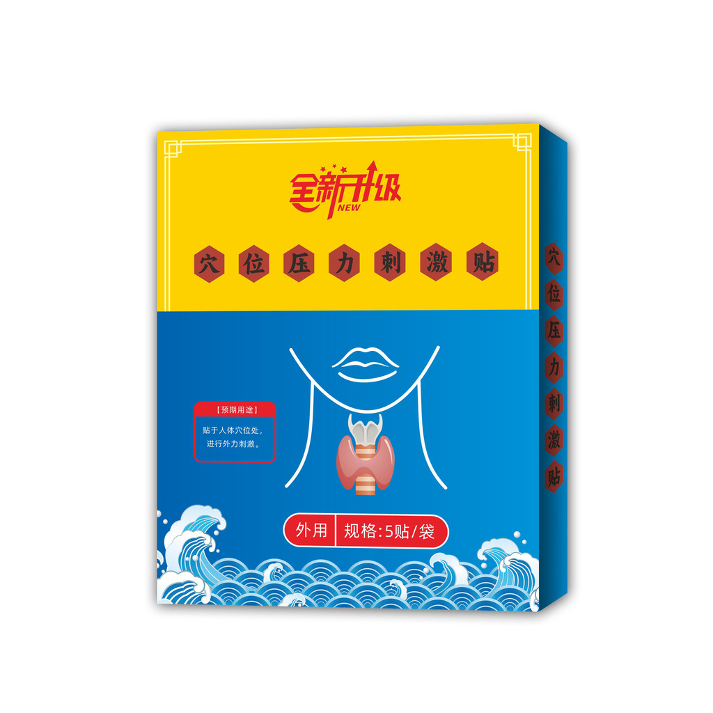 AAU อัพเกรดใหม่ Acupoint แพทช์กระตุ้นความดัน Thyroid, กระดูกสันหลังส่วนคอ, รองรับแผ่นแปะกระดูกสันหลั