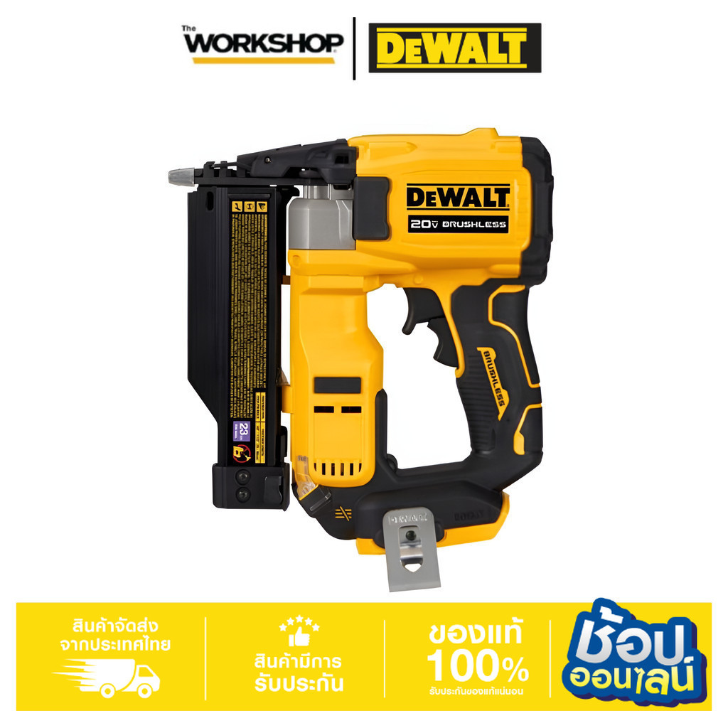 DEWALT เครื่องยิงตะปู 23GA 20V รุ่น DCN623B เครื่องเปล่า