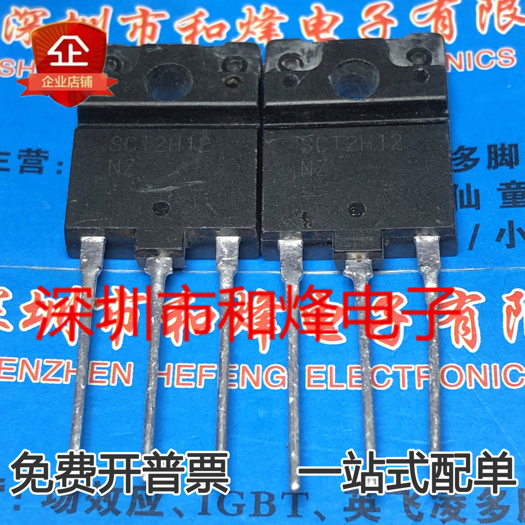 SCT2H12NZ สินค้าคงคลังพร้อมสต็อก TO-3PF ซิลิคอนคาร์ไบด์ MOS Field Effect Tube 3.7A/1700V Direct Shot