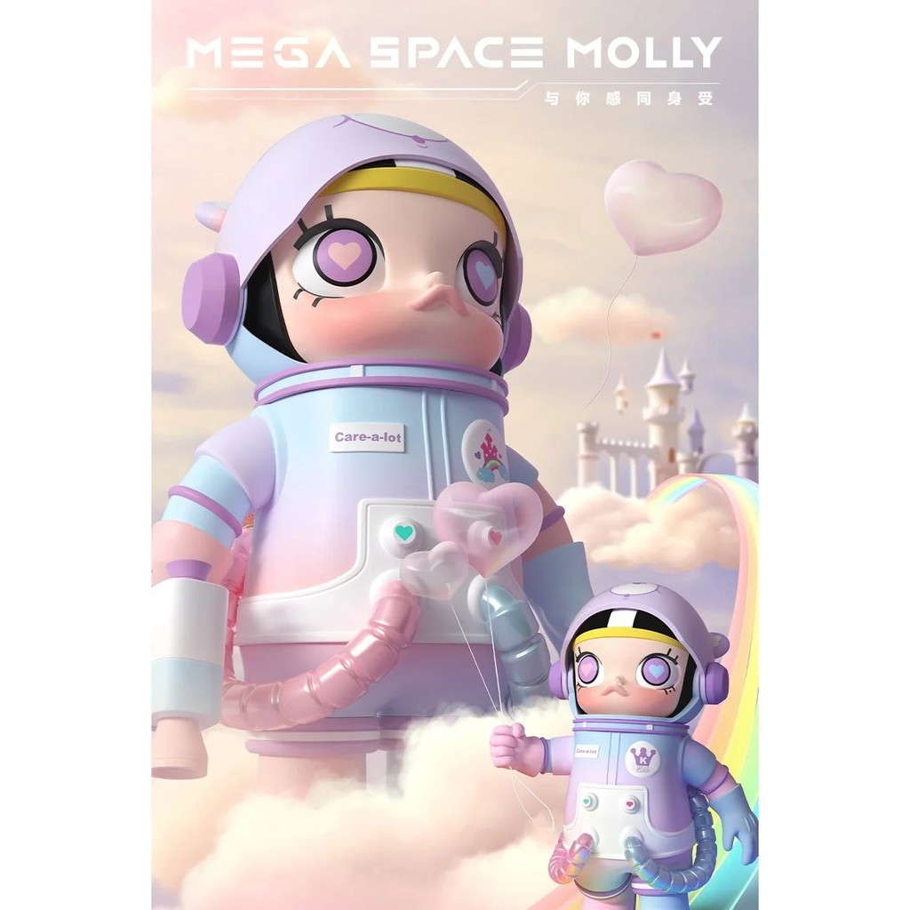 [POPMART] MEGA SPACE MOLLY 400%+100% CARE BEARS ตุ๊กตาการ์ดดูแลเด็กใหญ่ ตุ๊กตาการ์ดบำบัดทันสมัย ตกแต่งโต๊ะ กล่องของขวัญของเล่นศิลปะดีไซน์สะสม