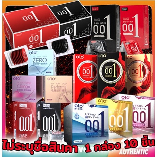 พร้อมส่ง ถุงยางอนามัยแบบบางพิเศษเพียง 0.01 มิล ยี่ห้อOLO (1กล่องมี10ชิ้น) ราคา ถูกที่สุด ดีลบีเคเค แกลเลอรีภาพที่ 9