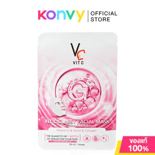 VITC Glassy Facial Mask วิตซี แผ่นมาสก์หน้า 33ml (Glass Skin/Acne/Bio)
