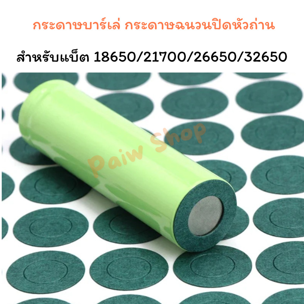 รูปภาพ 2