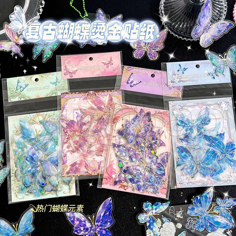 20 ชิ้น Bronzing เลเซอร์กระพริบผีเสื้อสติกเกอร์สมุดภาพ Deco DIY วัสดุกันน้ํา PET ผีเสื้อ Decals