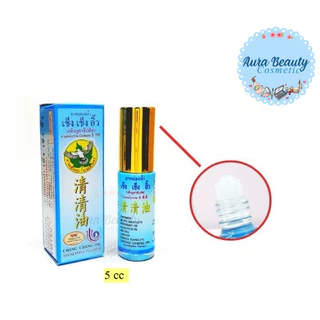 (1ขวด) ยาหมองน้ำ เช็ง เช็ง อิ๊ว (กลิ่นยูคาลิปตัส)-Cheng Cheng Oil. (Eucalyptus Flavour)