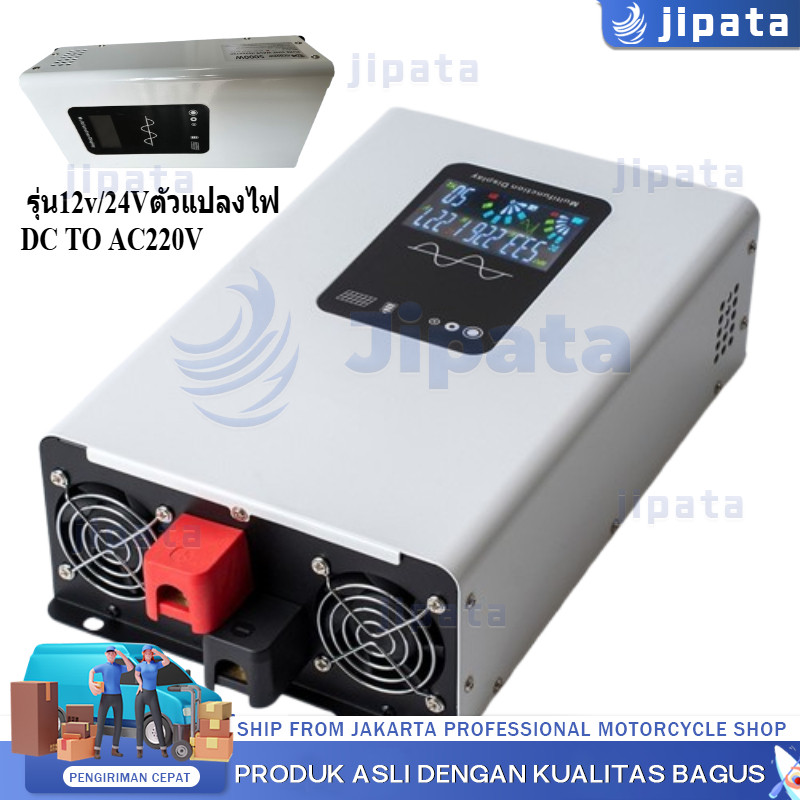 【COD】3500w Inverter pure sine wave รุ่น12v/24VตัวแปลงไฟDC TO AC220V อินเวอร์เตอร์เพียวซายเวฟ