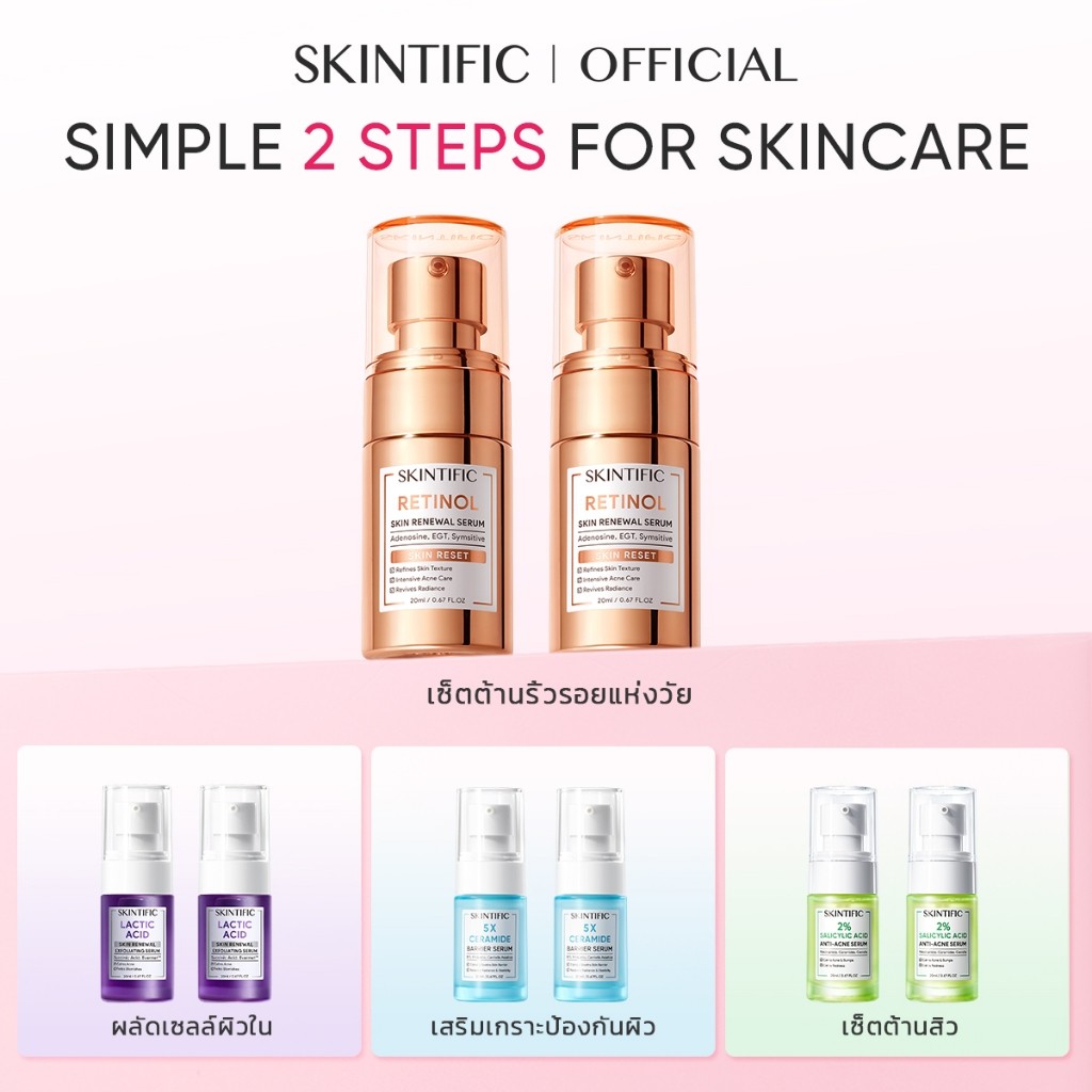 SKINTIFIC 2pcs Serum เซรั่มชะรอวัย เซรั่มลดสิว 5X เซราไมด์