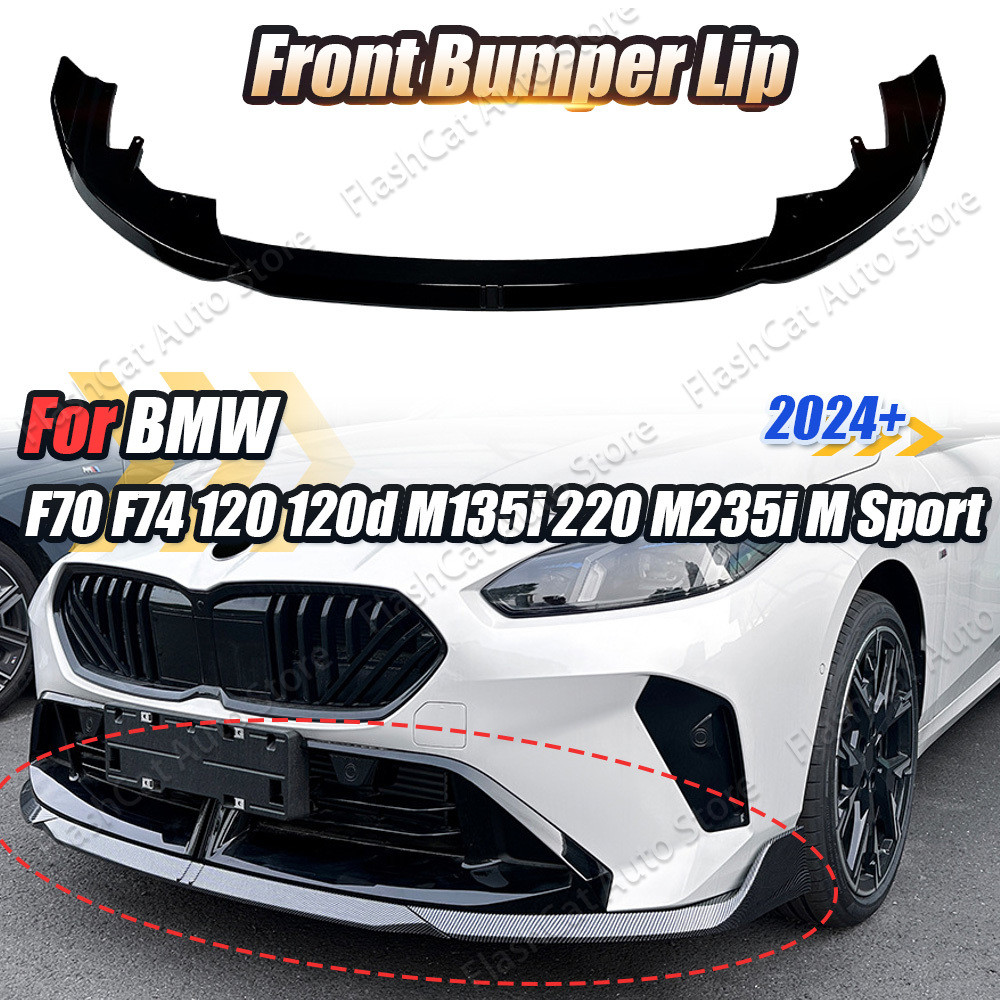 F74 F70 รถด้านหน้ากันชนกันชน Lip Diffuser Canard สปอยเลอร์ Body Kits Splitter สําหรับ BMW 1 Series 2