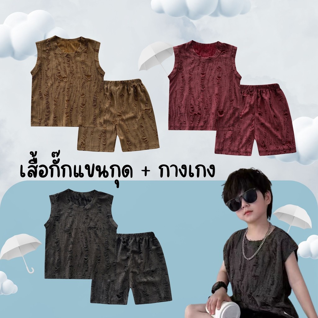 Dolemi Baby เสื้อกั๊ก แขนกุด กางเกง ชุด2ชิ้น  มาใหม่ เสื้อสวมหัว  สำหรับเด็กชาย  ดีไซน์ขาด  มีรู ทรงหลวม  ลำลอง ใส่สบาย