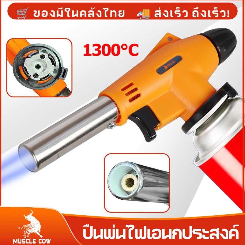 MUSCLE COW หัวพ่นไฟแก๊ส เปลวไฟสีน้ำเงิน 1300°C ต่อคาร์ทริดจ์ พกพา ทนทาน ใช้งานกลับหัวได้ เหมาะสำหรับทำอาหารและงานช่าง