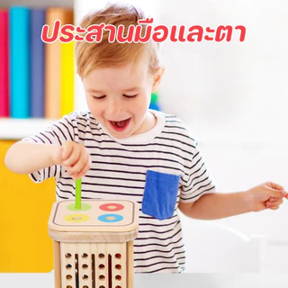 BHQ ดึงของเล่นไม้ติด ของเล่นสมดุล เก็บลูกบอลไม่ให้ตก ของเล่นจับคู่สี ของเล่นไม้