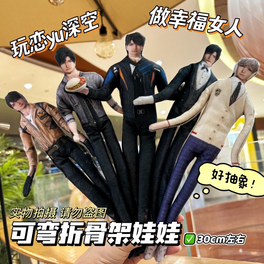 【พร้อมส่ง】Love and Deepspace ตุ๊กตา figure doll การ์ตูนอนิเมะ 2D Rafayel Zayne Sylus ตุ๊กตาของขวัญขย