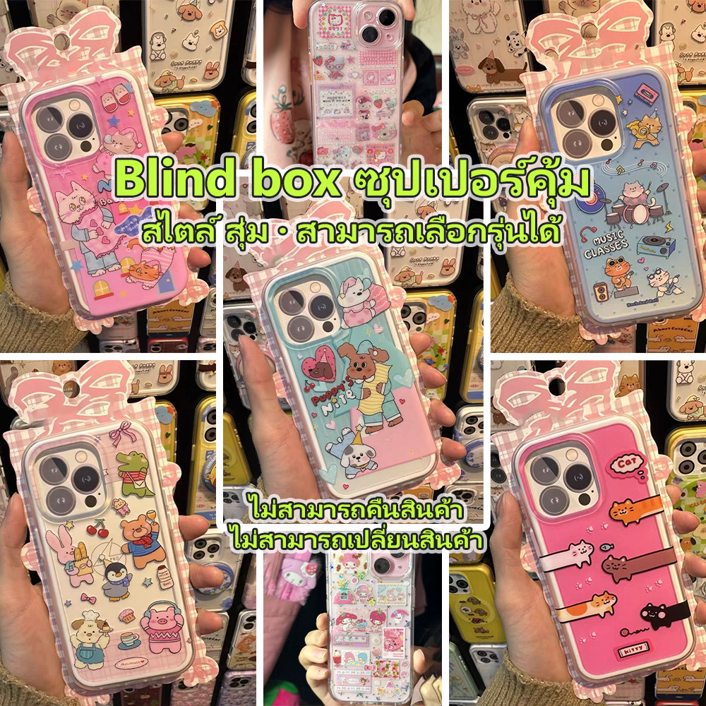 🌈เคสโทรศัพท์ลายการ์ตูนแบบสุ่ม สามารถเลือกรุ่นได้แต่ไม่สามารถเลือกลวดลายได้ ใช้ได้กับ ไอโฟน13/11/12/14/15/16 7/8Plus X/XS - รูปที่ 6