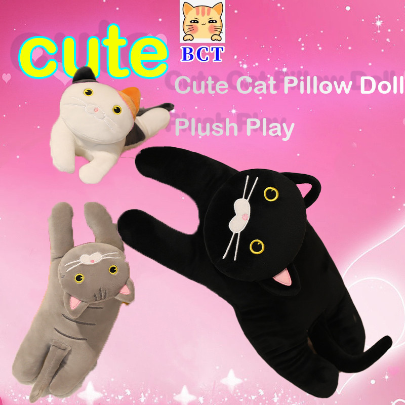 บีทีซี แมวน่ารักหมอนตุ๊กตาของเล่นตุ๊กตาสนุกน่ารักแมวหมอนของเล่นตุ๊กตา น่ารัก แมวน่ารักหมอนตุ๊กตาตุ๊กตาของเล่นสําหรับเด็กของขวัญวันเกิดของขวัญวันฮาโ