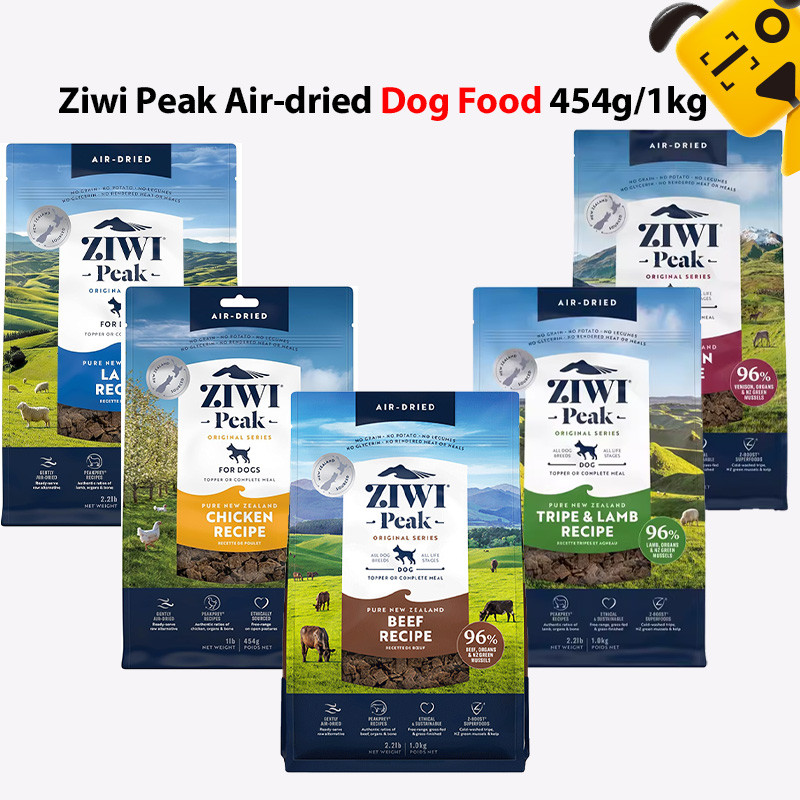 ZIWI Peak 96% เนื้อเนื้อหาอาหารสุนัข Air Dry 454g/1kg Grain Free Complete All Stages