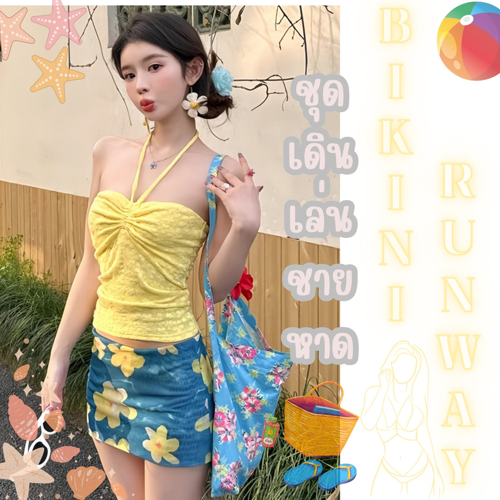 BIKINI RUNWAY เสื้อสายเดี่ยวคล้องคอ เสื้อกั๊ก กระโปรงตาข่ายพิมพ์ลาย 💦 M-XL | น้ำหนัก 40-65 กก. Y256