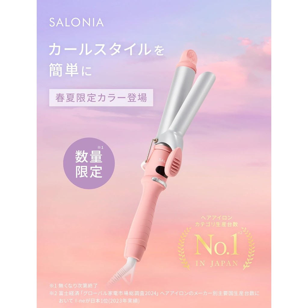 SALONIA Curling IronㅤDirect From Japan
