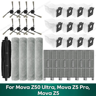 เข้ากันได้กับ Mova Z50 Ultra, Mova Z5 Pro, Mova Z5 อุปกรณ์เส…