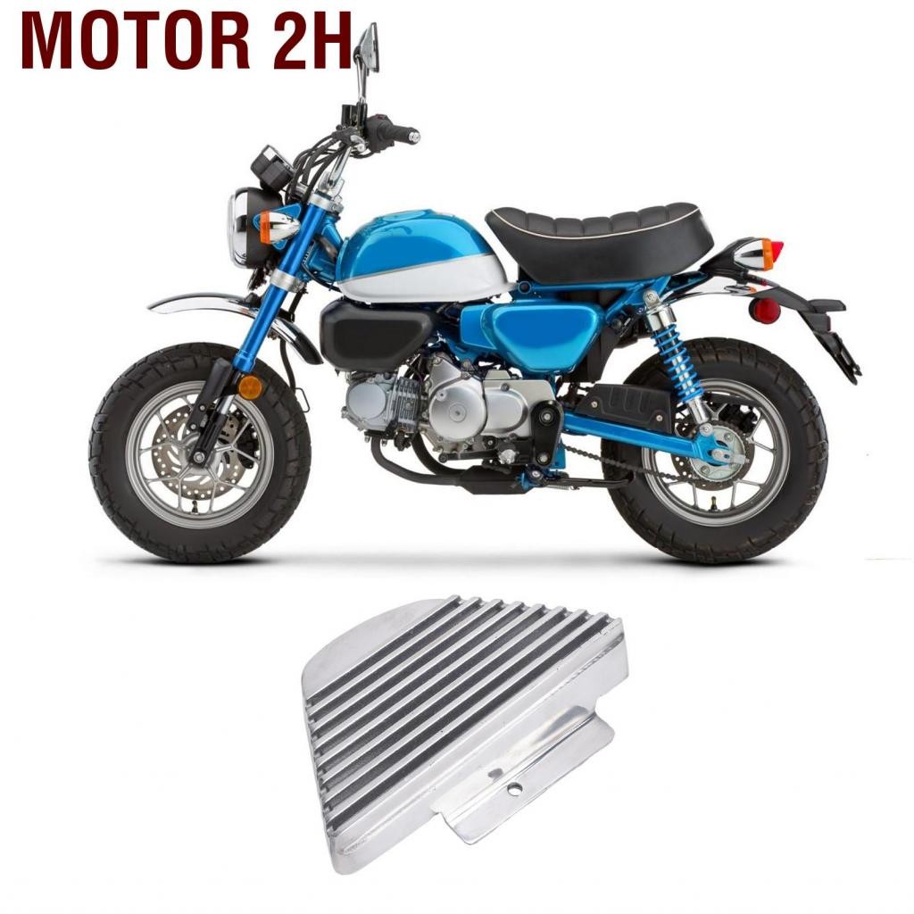 Motor 2H ฝาครอบแบตเตอรี่ด้านข้างมอเตอร์ไซค์ขัดเงาสำหรับ Monkey Bike Z50J