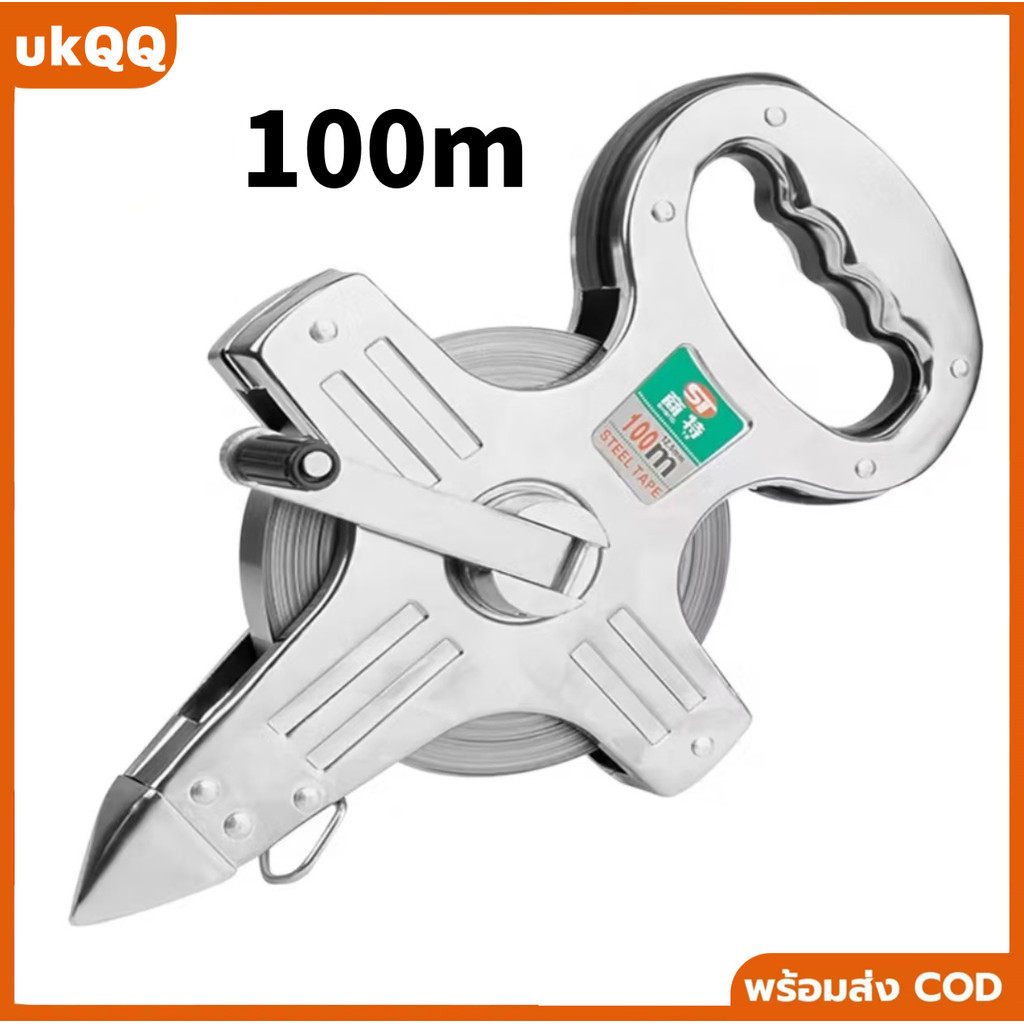เทปวัดระยะสแตนเลส STEEL 100 เมตร สายวัดแบบตลับเมตรตัวเลข สำหรับงานวัดที่ดิน งานก่อสร้าง งานสำรวจ ทนทาน แม่นยำ ไม่ยืด