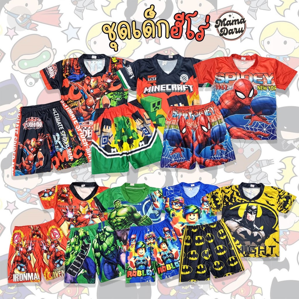 ชุดเด็ก ราคาถูก 49 บาท ได้ทั้งชุด!! ผ้ามัน แขนสั้น+กางเกง ลายการ์ตูนทั้งชุด (KD90)
