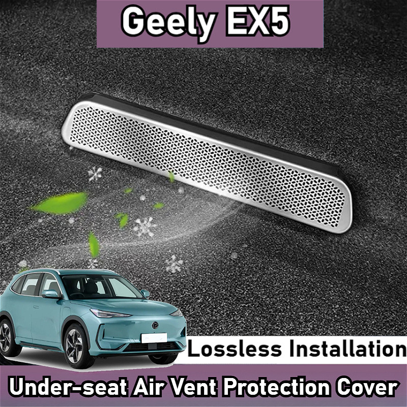 2PCS Geely Air Outlet ฝาครอบป้องกันภายใต้ที่นั่งรถเครื่องปรับอากาศ Outlet โลหะฝุ่นสําหรับ Geely EX5