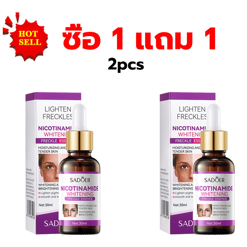 【 1 แถม 1】 เอสเซ้นส์เซรั่มม่วง niacinamide 30 ml Skincare สกินแคร์หน้า ผลิตภัณฑ์บํารุงผิวหน้า