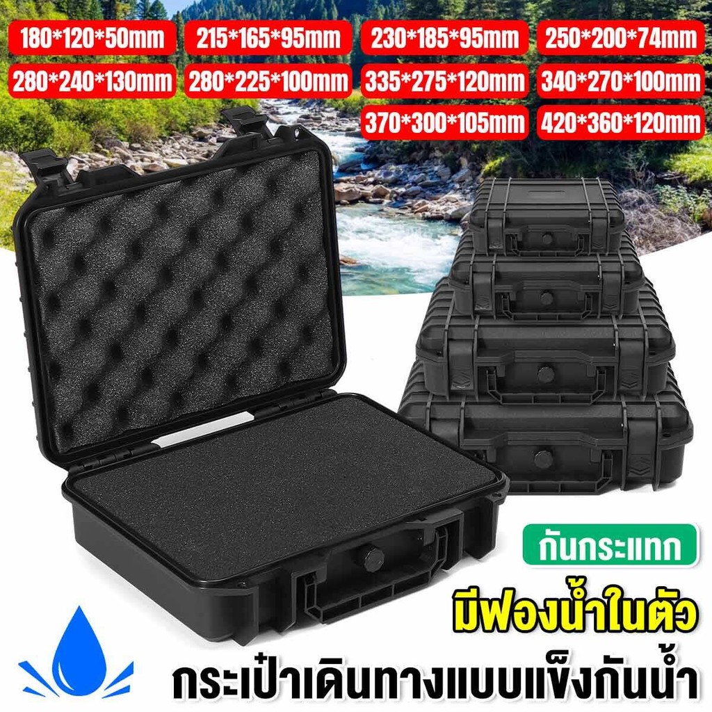 กล่องเก็บอุปกรณ์ Carry Case ทำพลาสติกABS กันกระแทก กันน้ำ แถมฟรีโฟม สำหรับเก็บกล้องและเครื่องมือ