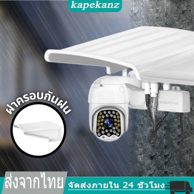 ฝาครอบกล้องวงจรปิด กันฝน ,ที่ป้องกันเคสกันกระแทกผนังกันน้ำกันฝนเคสปกป้องกล่องกล้องรักษาความปลอดภัยกล้องโดมกลางแจ้ง