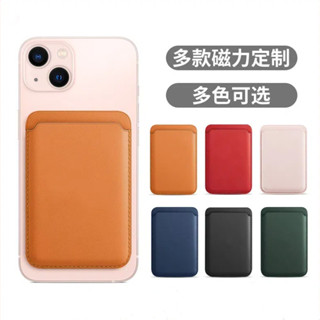 โทรศัพท์กระเป๋าสตางค์แม่เหล็กเข้ากันได้กับโทรศัพท์ปลอดภัยผู้…