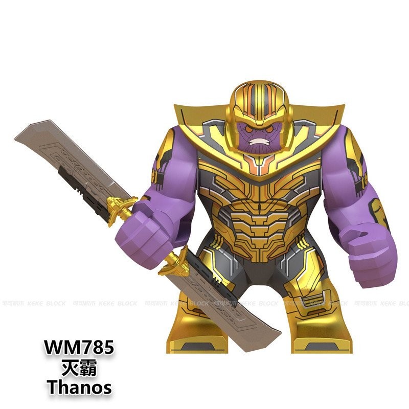 ของเล่นตัวต่อปริศนาเกราะดาบคู่ Thanos จาก Avengers 4 Alliance WM788 UKT4