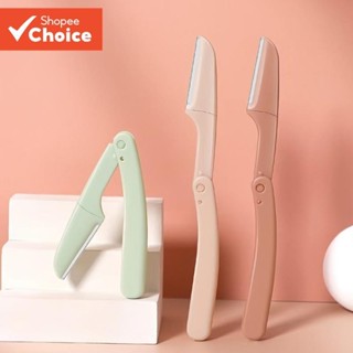 มีดโกนคิ้วปลอดภัยพับแบบพกพาคิ้ว ที่กันจอน เครื่องกําจัดขนแบบ…