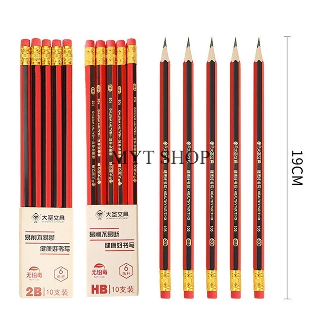 ดินสอไม้  มาพร้อมหัวยางลบ HB,2B 1 แพ็ค 10แท่ง  เขียนได้คมชัด สำหรับนักเรียน อุปกรณ์เครื่องเขียน
