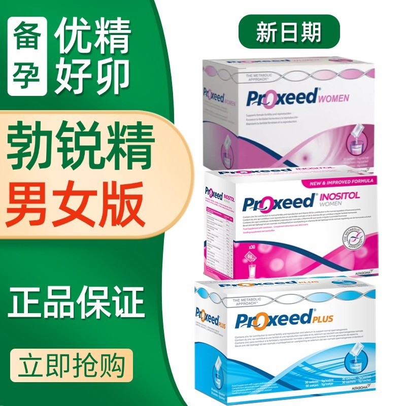 อิตาลี Berry Elite Berry Gold ผู้ชายผู้หญิงรุ่น proxeed Plus Berry Gold