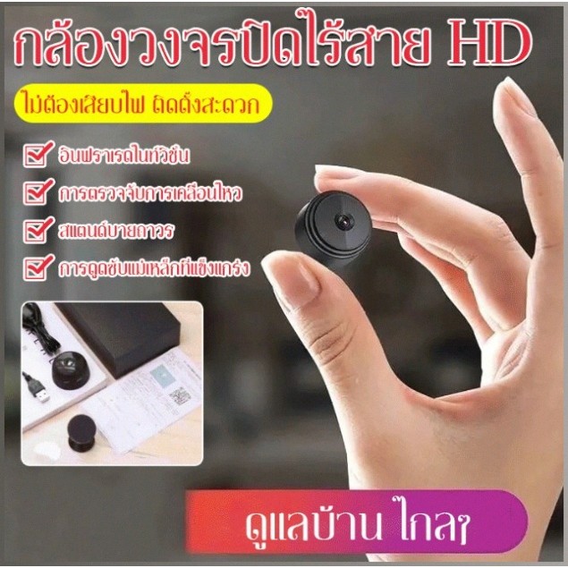 กล้องไร้สาย WIFI Smart HD Night Vision โทรศัพท์มือถือจอภาพระยะไกล