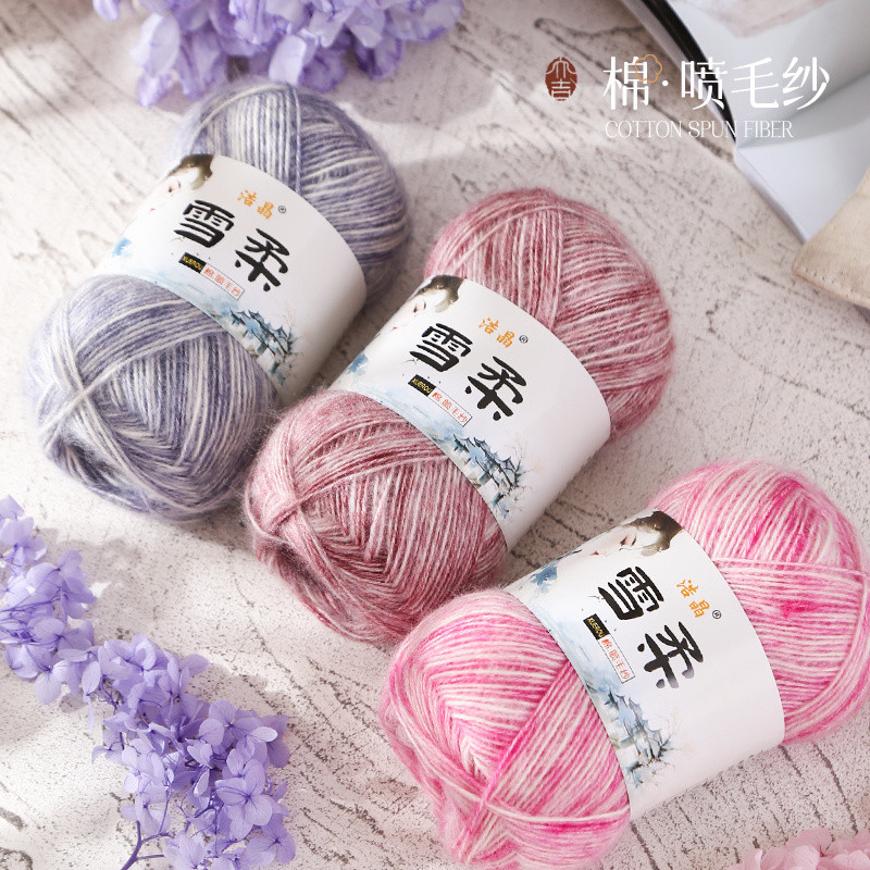 [สต๊อกพร้อมจัดส่งที่รวดเร็ว] Qinxue เส้นด้ายสเปรย์นุ่ม 50g/กลุ่ม 18 สีกลุ่มเส้นด้ายตุ๊กตาถักมือเด็ก diy ด้ายฝ้ายโครเชต์ผ้าพันคอเสื้อกันหนาววัสดุแพคเกจ